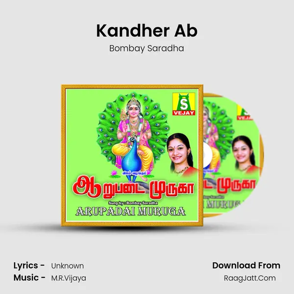 Kandher Ab MP3 Song by Bombay Saradha Cover