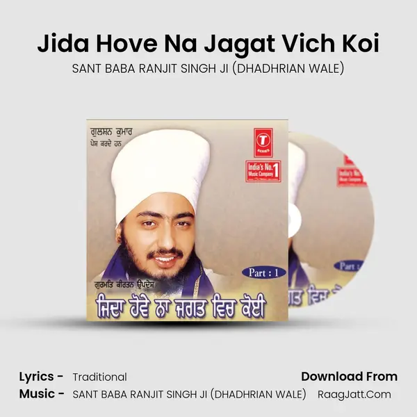 Jida Hove Na Jagat Vich Koi MP3 Song by SANT BABA RANJIT SINGH JI (DHADHRIAN WALE) Cover