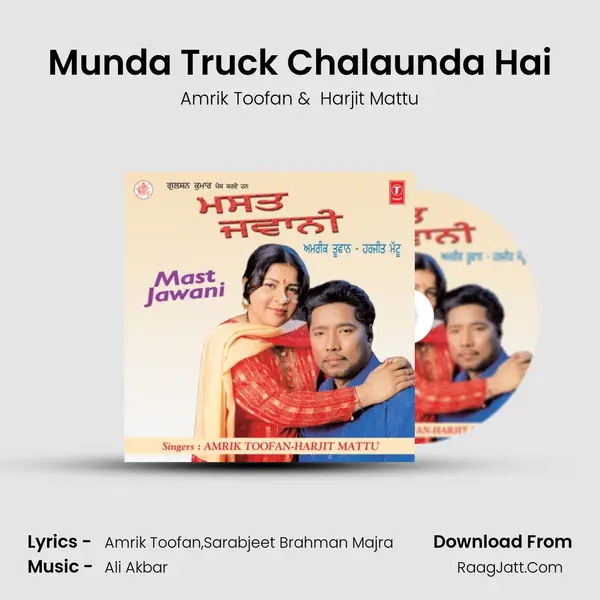Munda Truck Chalaunda Hai MP3 Song by Amrik Toofan Cover