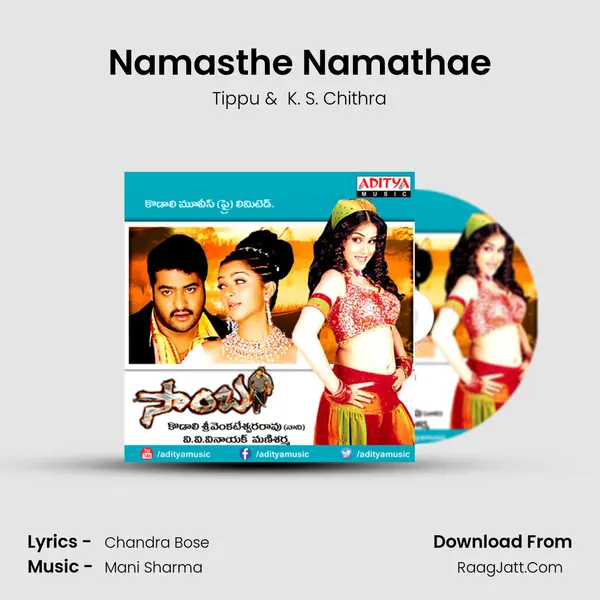 Namasthe Namathae MP3 Song by Tippu Cover