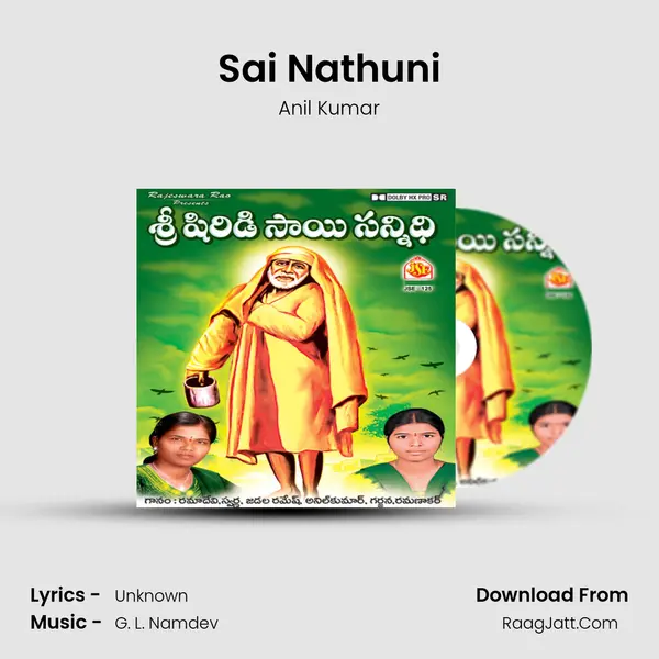 Sai Nathuni MP3 Song by Anil Kumar Cover