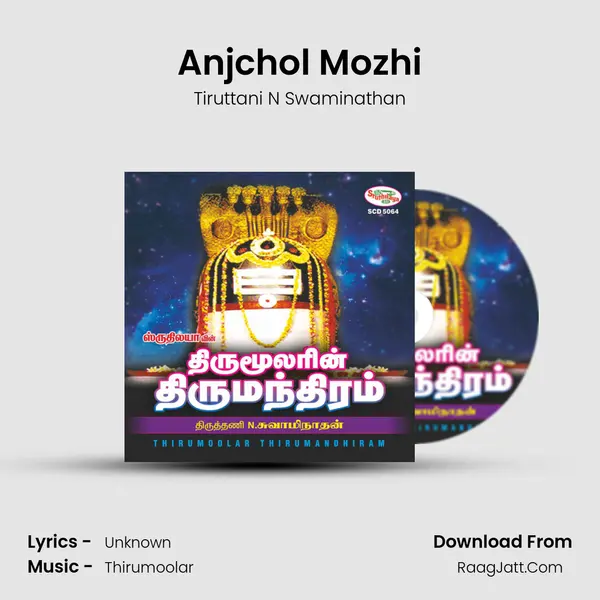Anjchol Mozhi MP3 Song by Tiruttani N Swaminathan Cover
