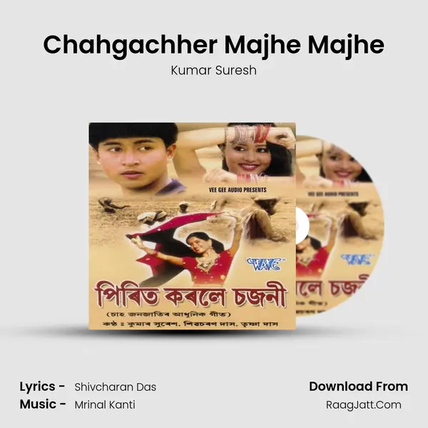 Chahgachher Majhe Majhe MP3 Song by Kumar Suresh Cover