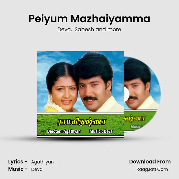 Peiyum Mazhaiyamma MP3 Song by Deva Cover