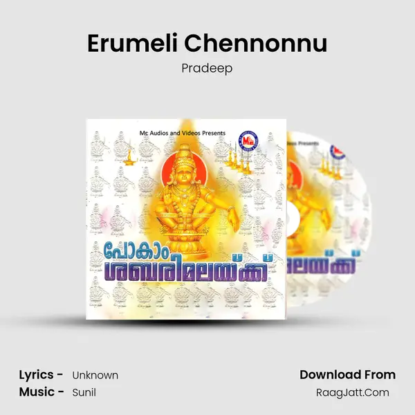 Erumeli Chennonnu MP3 Song by Pradeep Cover