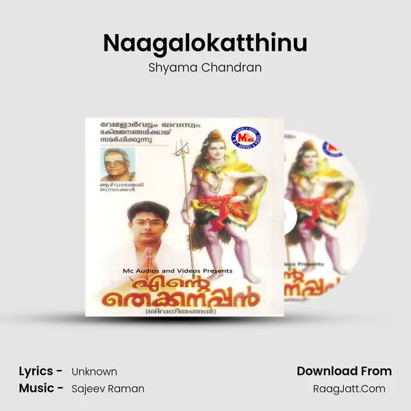 Naagalokatthinu MP3 Song by Shyama Chandran Cover