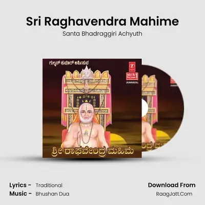 Sri Ragavendra Mahime (Harikathe) - Santa Bhadraggiri Achyuth