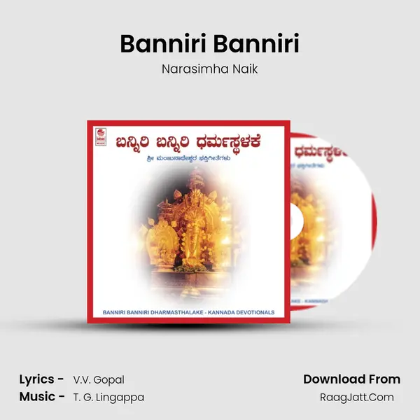 Banniri Banniri MP3 Song by Narasimha Naik Cover