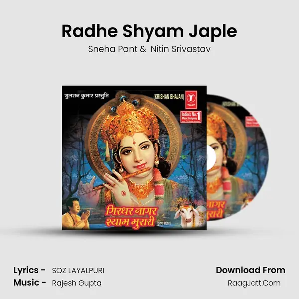 Radhe Shyam Japle mp3 song
