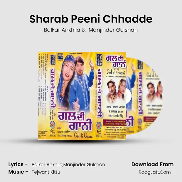 Sharab Peeni Chhadde MP3 Song by Balkar Ankhila Cover