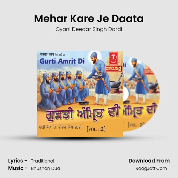 Mehar Kare Je Daata mp3 song