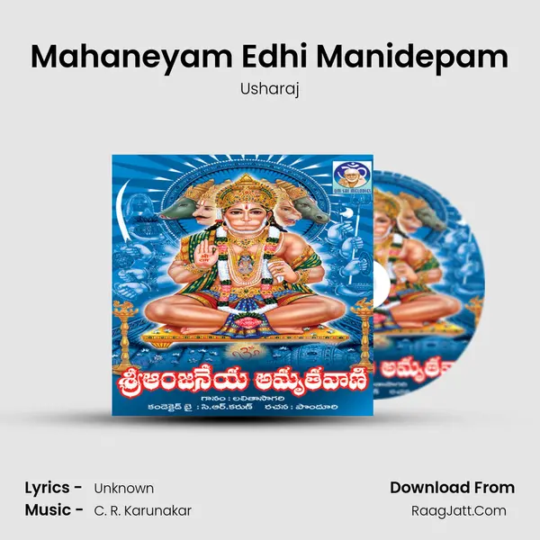 Mahaneyam Edhi Manidepam MP3 Song by Usharaj Cover