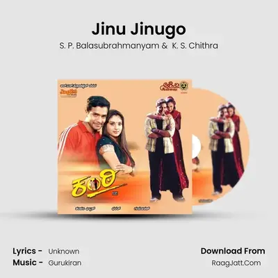 Jinu Jinugo MP3 Song by S. P. Balasubrahmanyam Cover