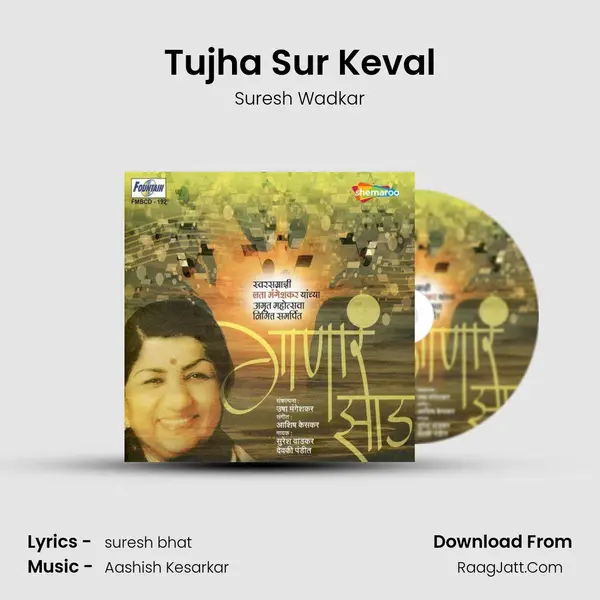 Tujha Sur Keval MP3 Song by Suresh Wadkar Cover