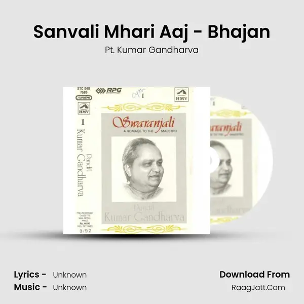 Sanvali Mhari Aaj - Bhajan MP3 Song by Pt. Kumar Gandharva Cover