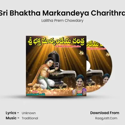 Lalitha Prem Chowdary