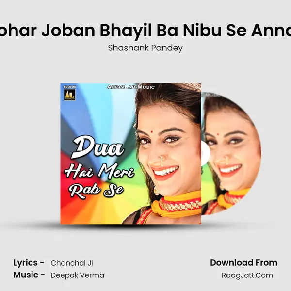 Tohar Joban Bhayil Ba Nibu Se Annar MP3 Song by Shashank Pandey Cover