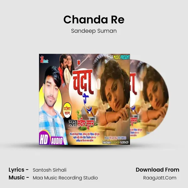 Chanda Re MP3 Song by Sandeep Suman Cover