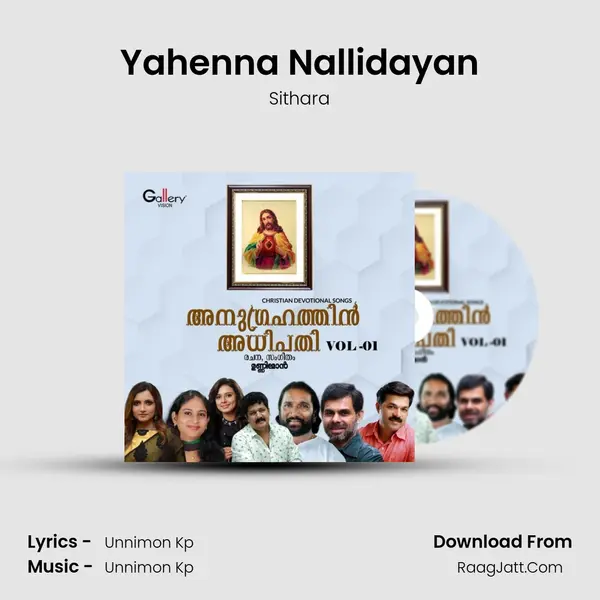Yahenna Nallidayan MP3 Song by Sithara Cover
