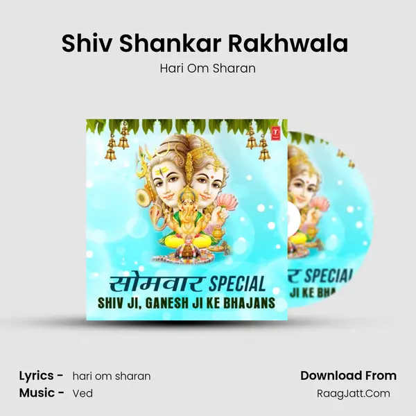 Shiv Shankar Rakhwala (From "Shiv Mahima") Cover