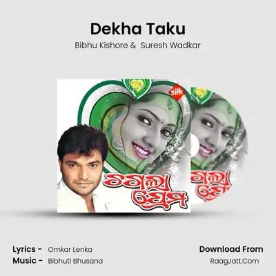 Dekha Taku MP3 Song by Bibhu Kishore Cover