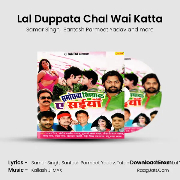 Lal Duppata Chal Wai Katta MP3 Song by Samar Singh Cover