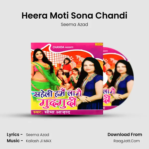 Heera Moti Sona Chandi MP3 Song by Seema Azad Cover