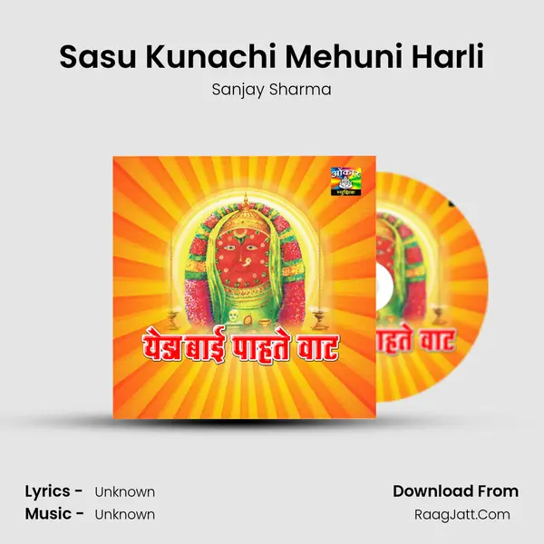 Sasu Kunachi Mehuni Harli MP3 Song by Sanjay Sharma Cover