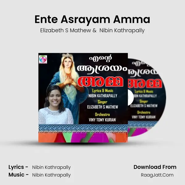 Ente Asrayam Amma - 