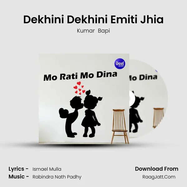Dekhini Dekhini Emiti Jhia MP3 Song by Kumar  Bapi Cover