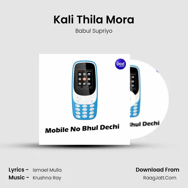 Kali Thila Mora MP3 Song by Babul Supriyo Cover