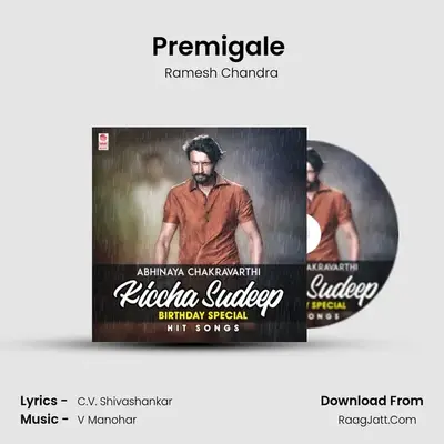 Premigale (From 