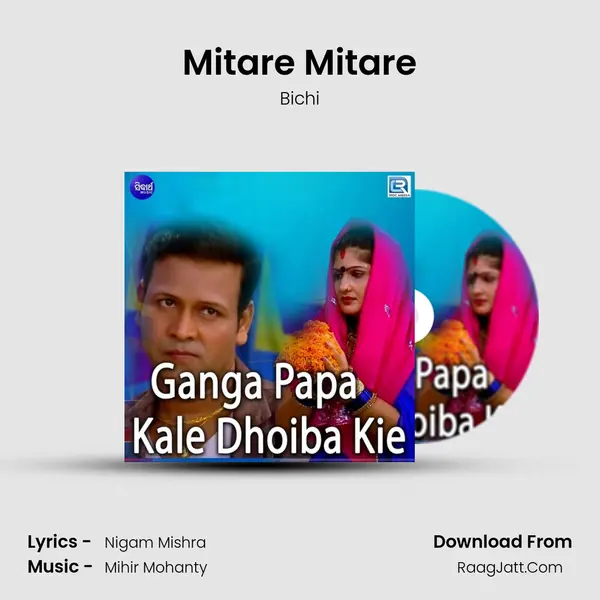 Mitare Mitare MP3 Song by Bichi Cover