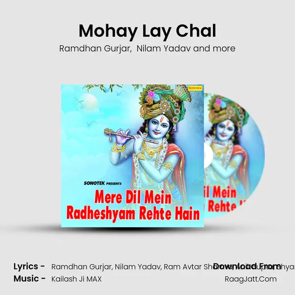 Mohay Lay Chal MP3 Song by Ramdhan Gurjar Cover