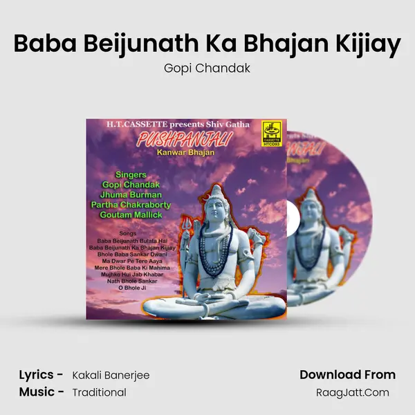 Baba Beijunath Ka Bhajan Kijiay mp3 song