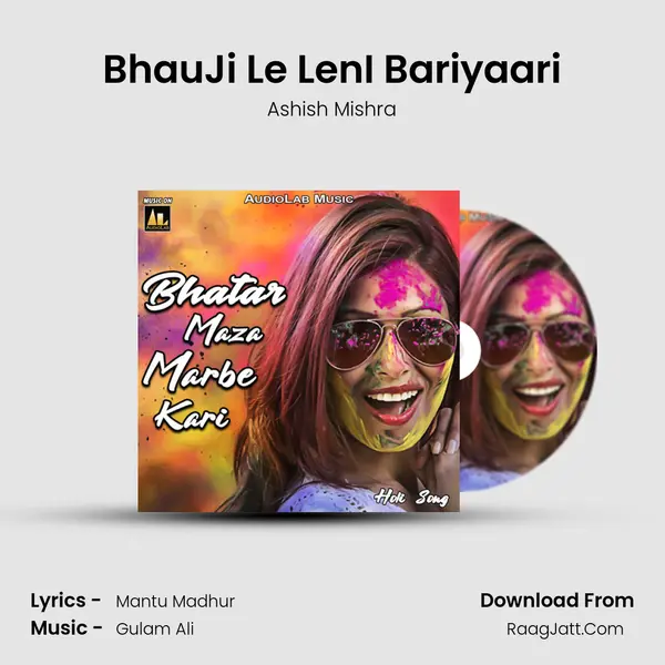 BhauJi Le LenI Bariyaari Cover