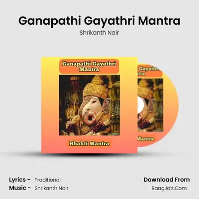 Ganapathi Gayathri Mantra - Shrikanth Nair