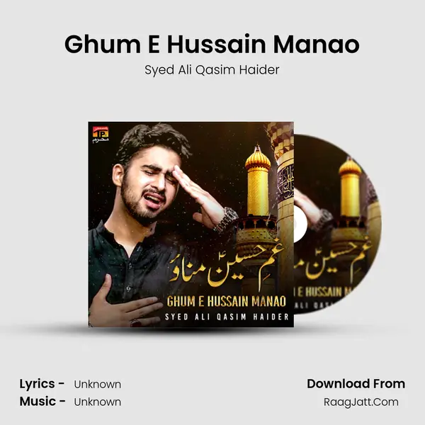 Ghum E Hussain Manao - Single - 
