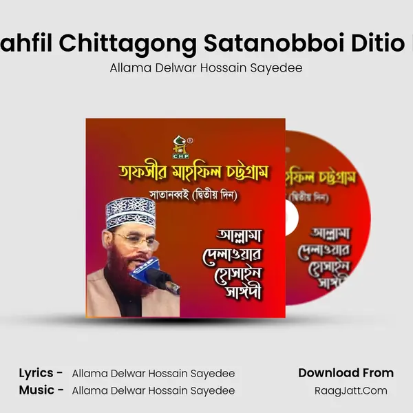 Tafsir Mahfil Chittagong Satanobboi Ditio Din, Pt. 1 MP3 Song by Allama Delwar Hossain Sayedee Cover