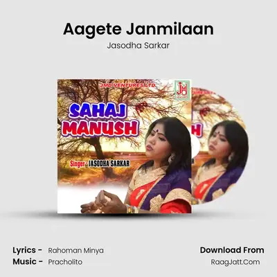 Aagete Janmilaan MP3 Song by Jasodha Sarkar Cover