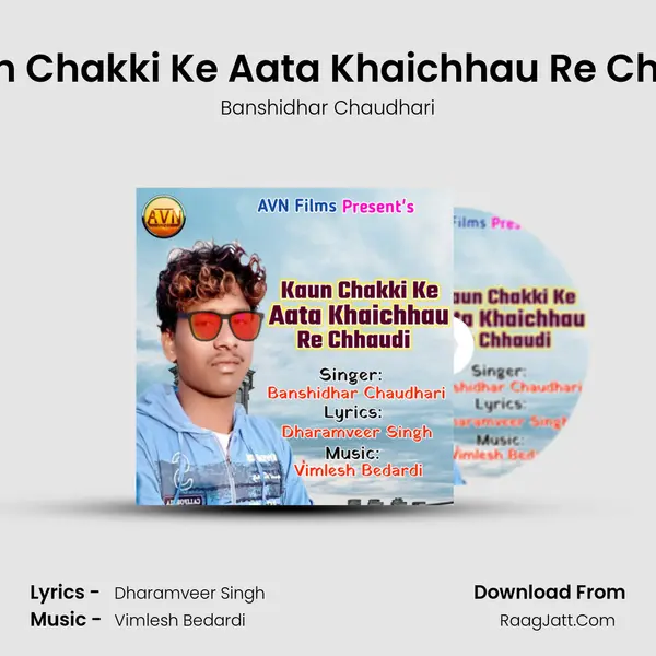 Kawan Chakki Ke Aata Khaichhau Re Chhaudi MP3 Song by Banshidhar Chaudhari Cover