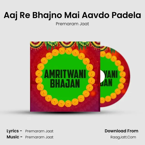 Aaj Re Bhajno Mai Aavdo Padela Cover
