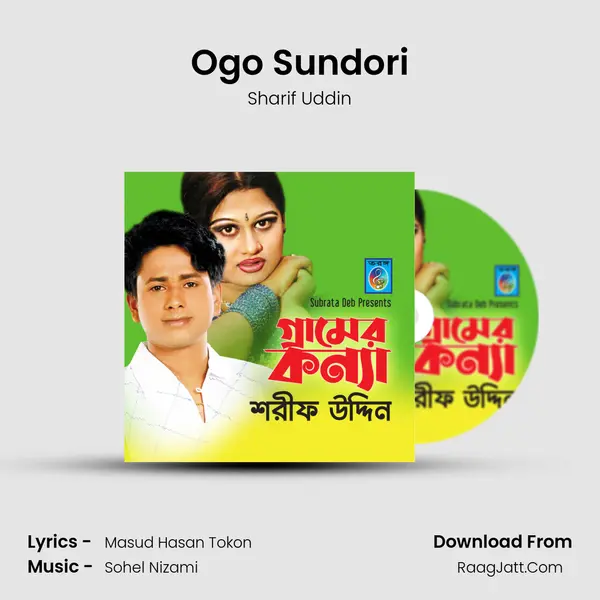 Ogo Sundori MP3 Song by Sharif Uddin Cover