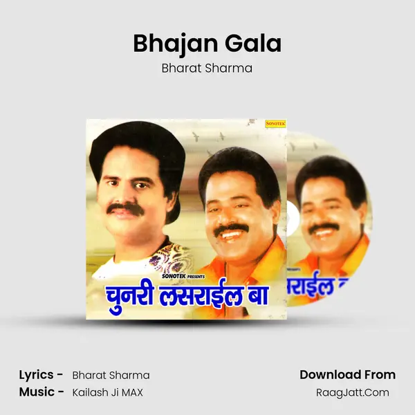 Bhajan Gala mp3 song