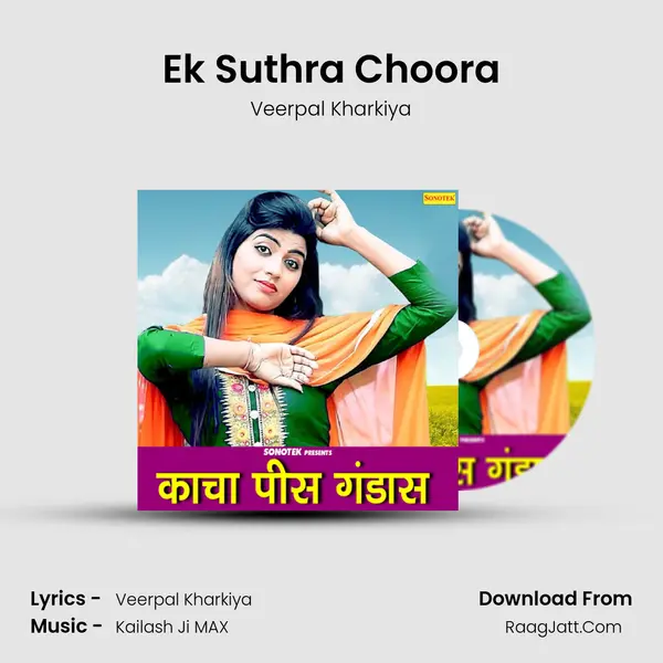 Ek Suthra Choora mp3 song