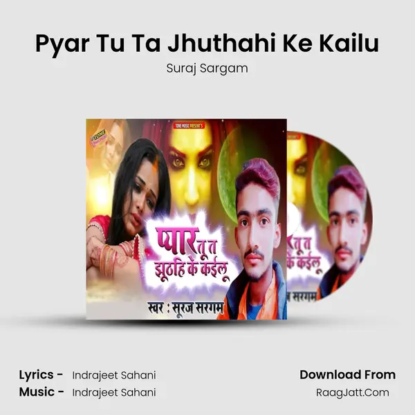 Pyar Tu Ta Jhuthahi Ke Kailu MP3 Song by Suraj Sargam Cover