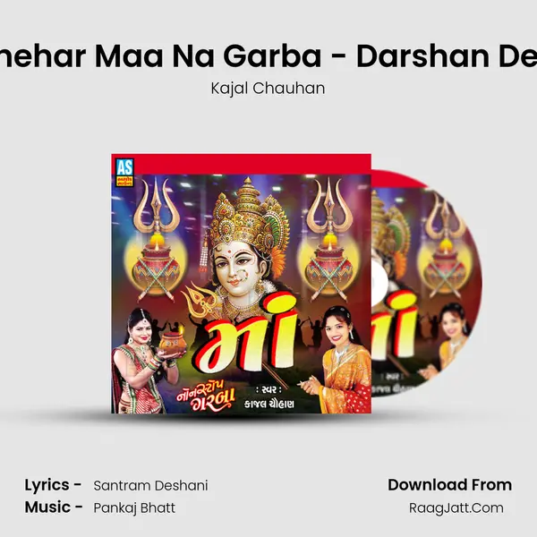 Navratri Garba - Chehar Maa Na Garba - Darshan Dejo Sharanu Ma Lejo Cover