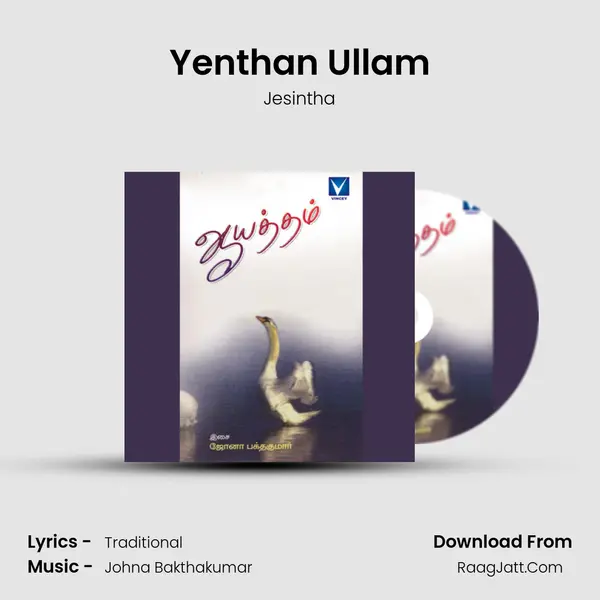 Yenthan Ullam MP3 Song by Jesintha Cover