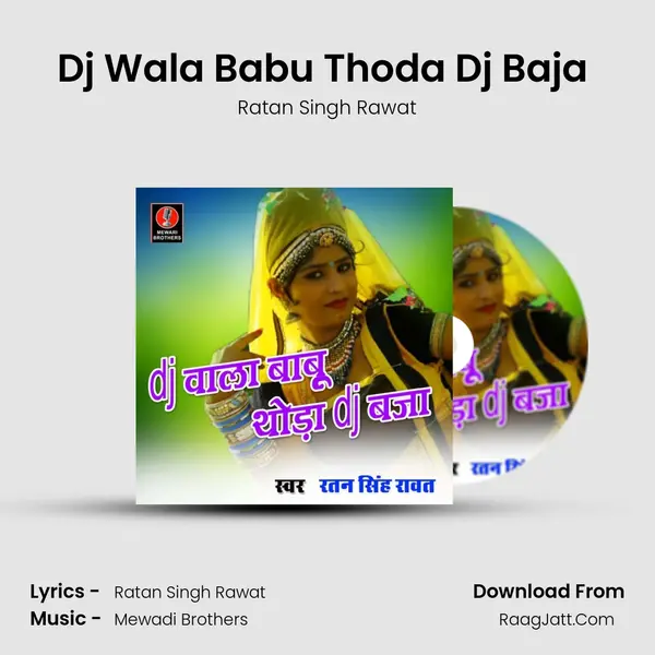 Dj Wala Babu Thoda Dj Baja (2) MP3 Song by Ratan Singh Rawat Cover