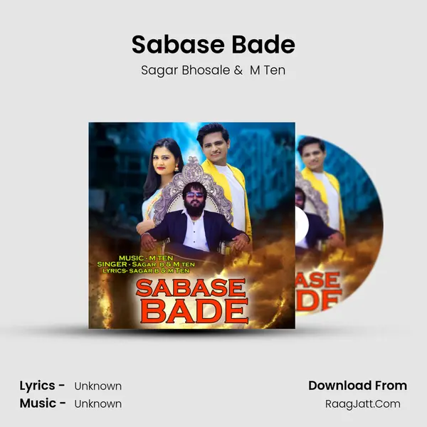 Sabase Bade mp3 song